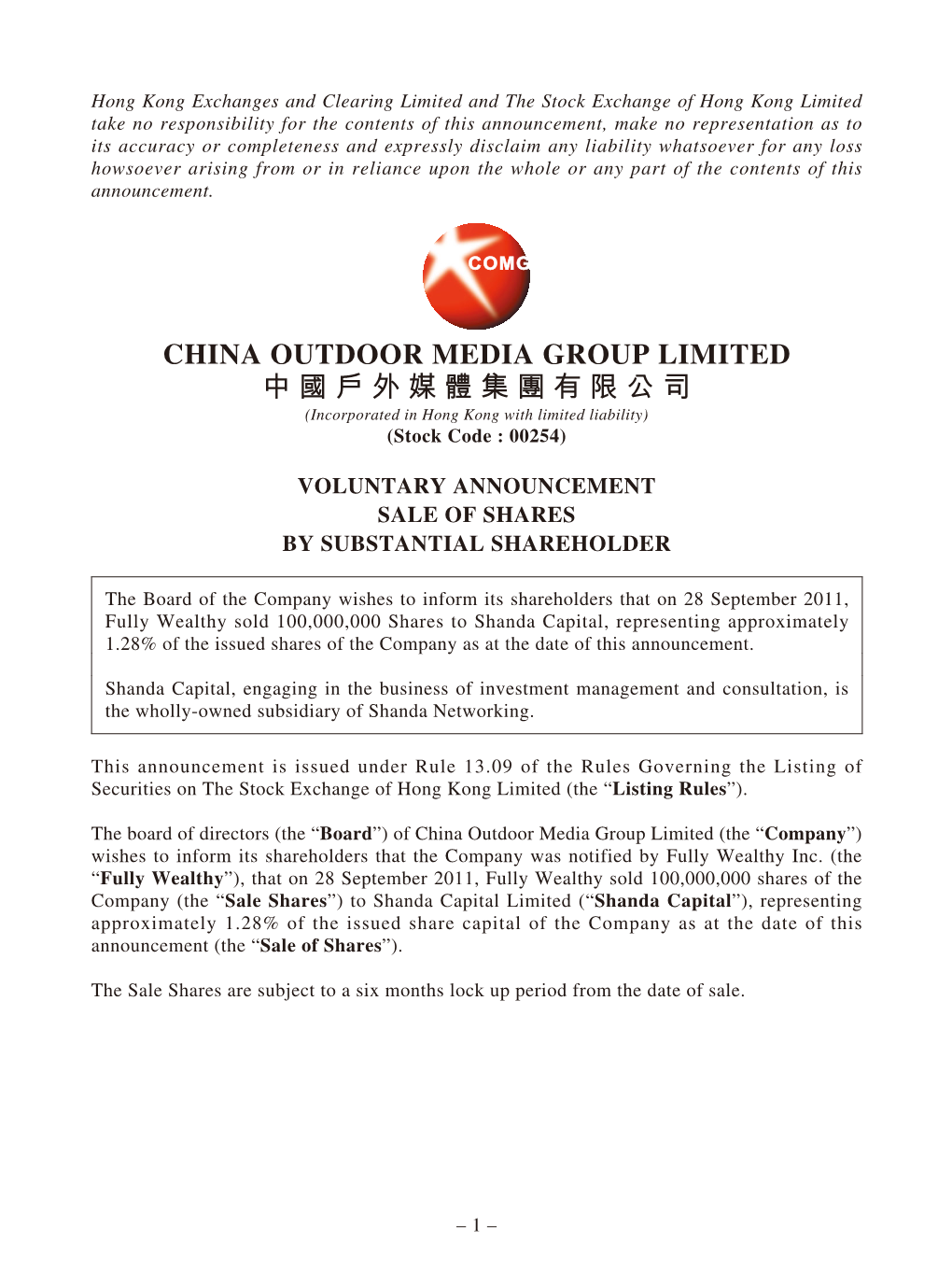 CHINA OUTDOOR MEDIA GROUP LIMITED 中國戶外媒體集團有限公司 (Incorporated in Hong Kong with Limited Liability) (Stock Code : 00254)