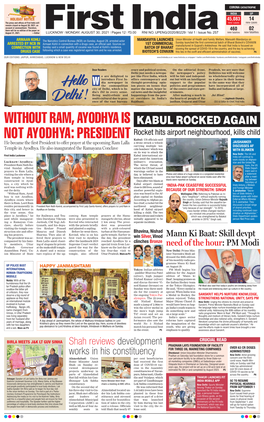 Without Ram, Ayodhya Is Not Ayodhya: President