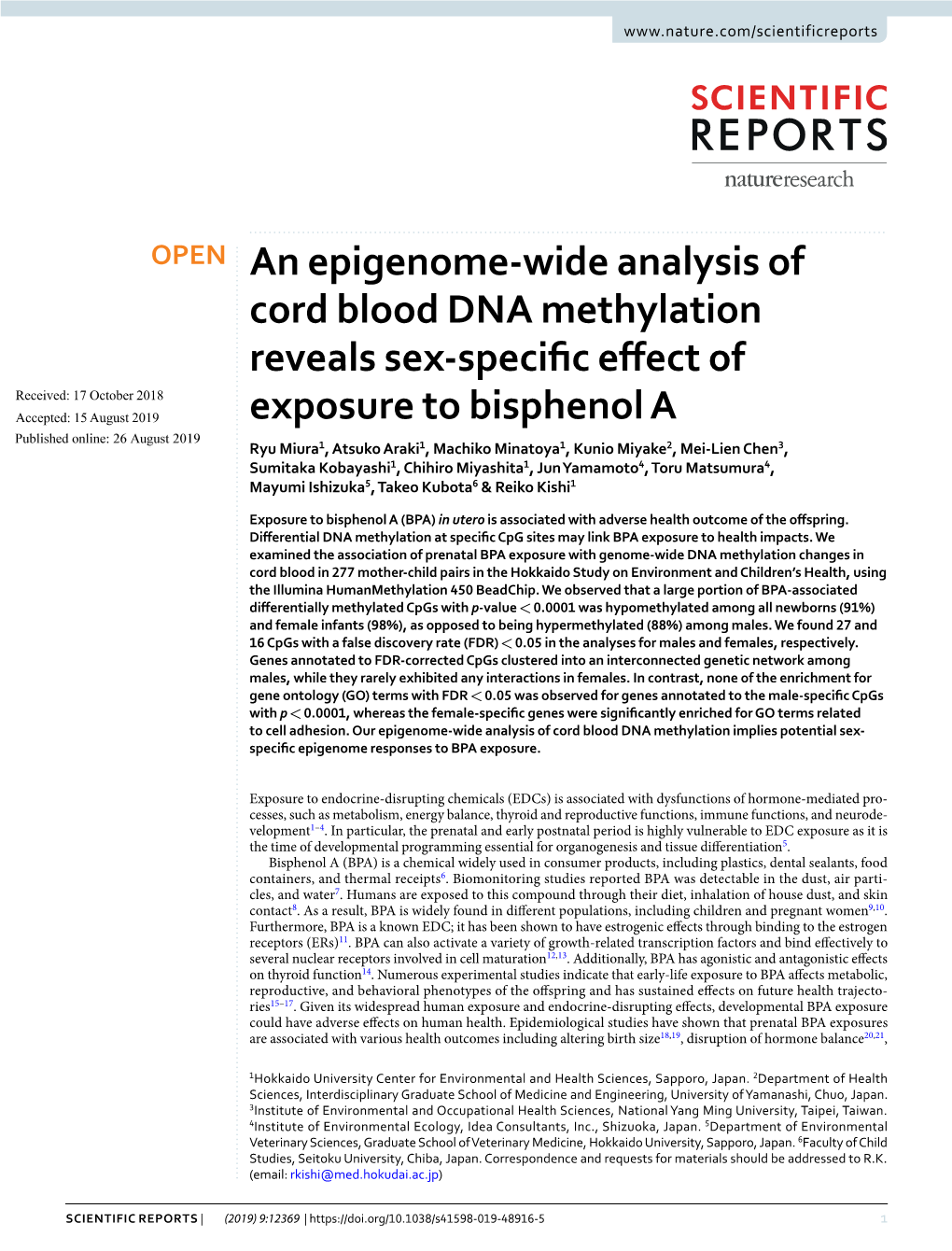 An Epigenome-Wide Analysis of Cord Blood DNA Methylation Reveals Sex