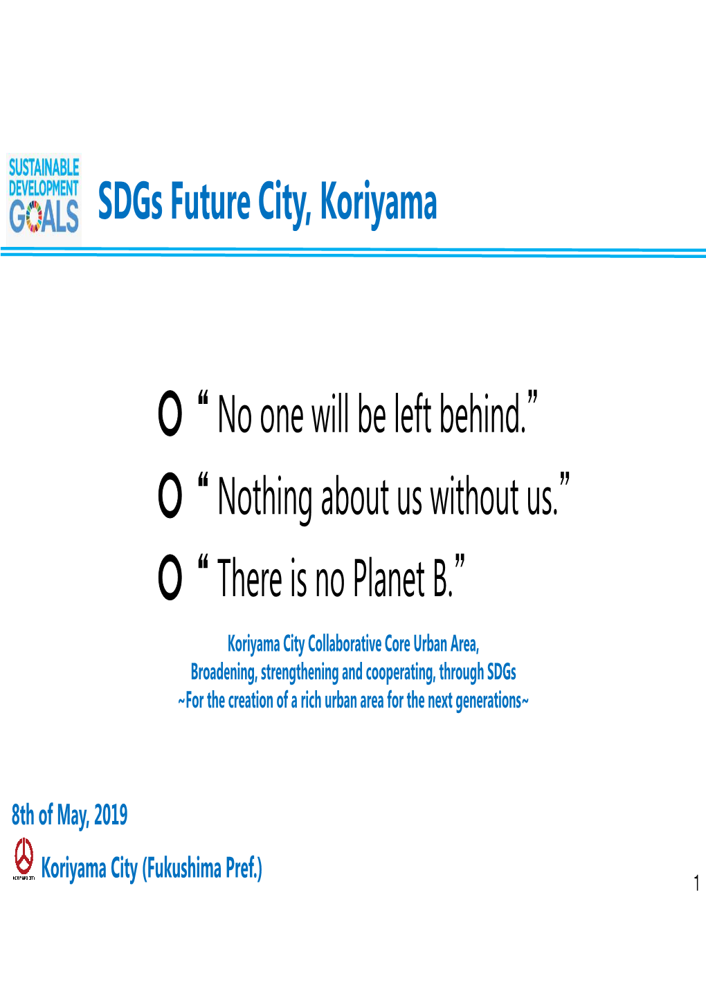 Koriyama City Collaborative Core Urban Area, Broadening, Strengthening and Cooperating, Through Sdgs ~For the Creation of a Rich Urban Area for the Next Generations~