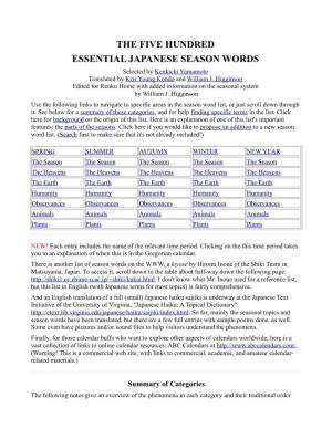 The Five Hundred Essential Japanese Season Words