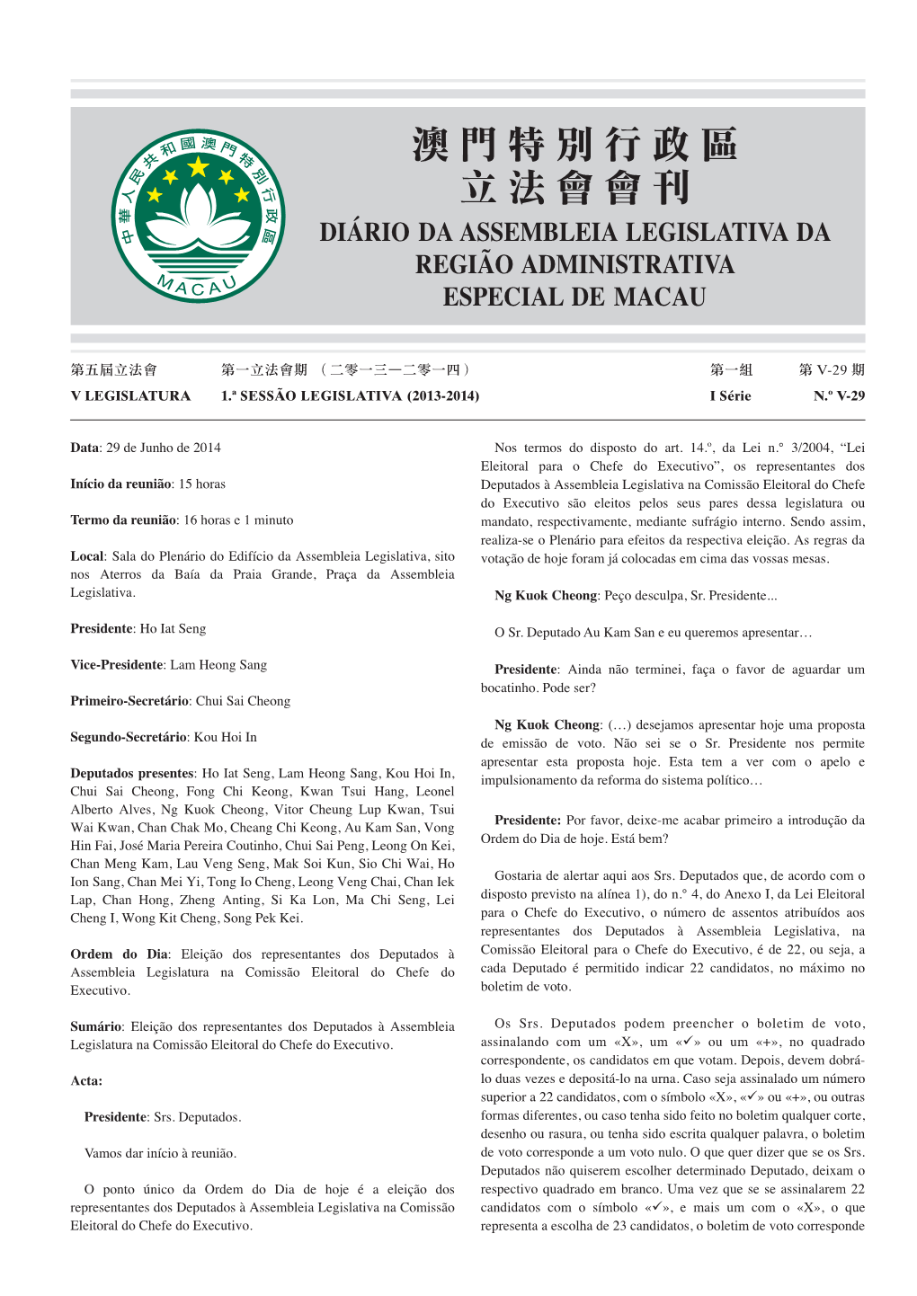 Diário Da Assembleia Legislativa Da Região Administrativa Especial De Macau