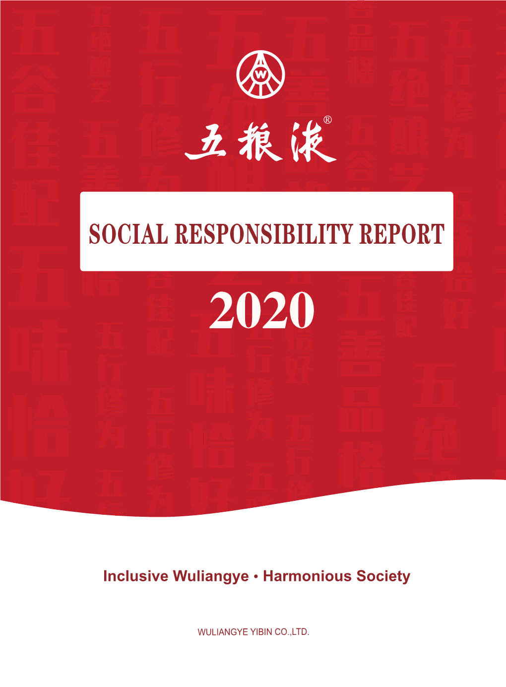 Inclusive Wuliangye Harmonious Society