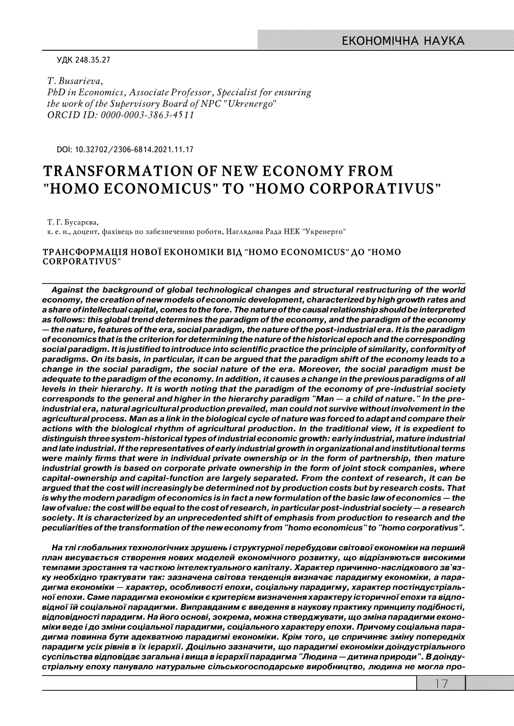 Transformation of New Economy From" Homo Economicus" To" Homo
