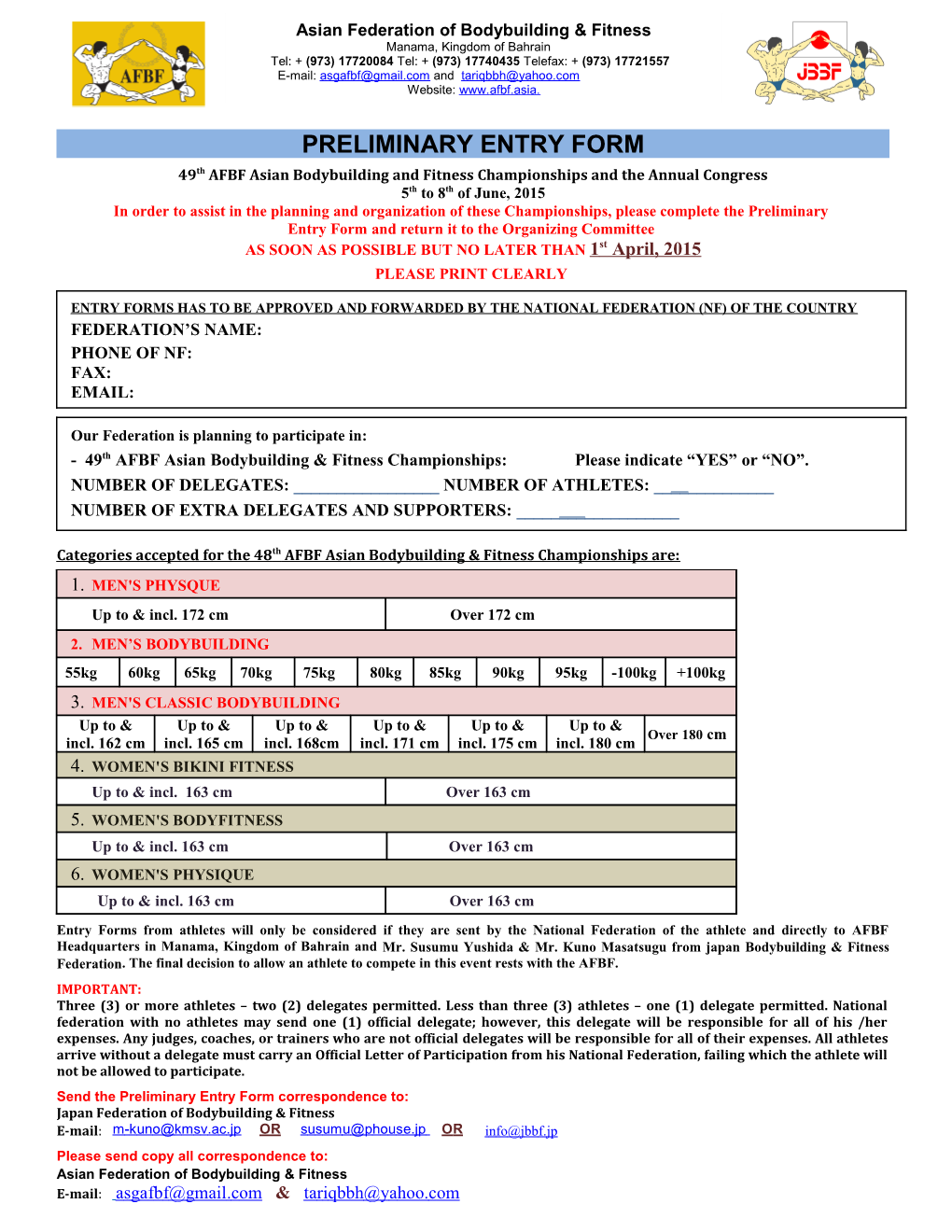 Preliminary Entry Form