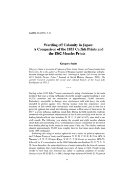 Warding Off Calamity in Japan: a Comparison of the 1855 Catfish Prints and the 1862 Measles Prints