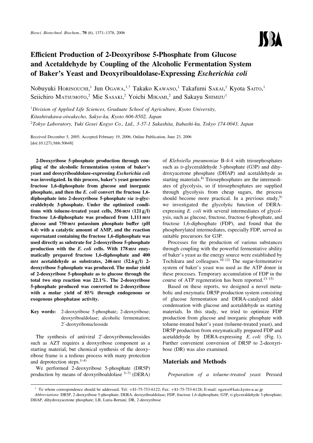 Efficient Production of 2-Deoxyribose 5-Phosphate From