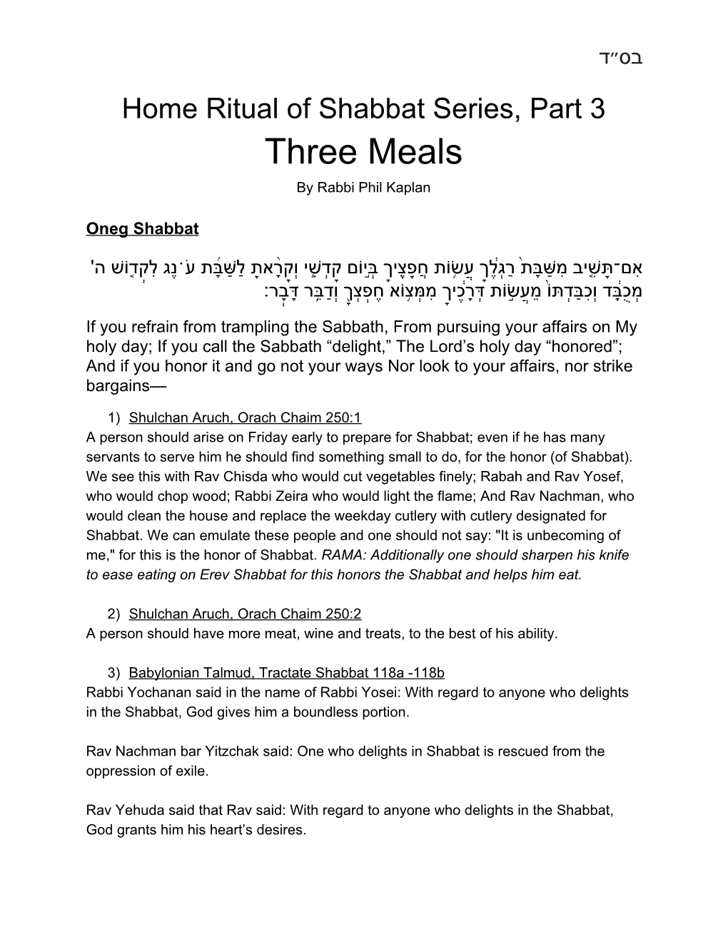 Three Meals by Rabbi Phil Kaplan