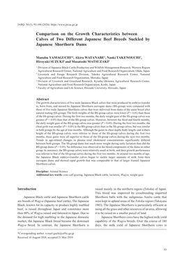 Comparison on the Growth Characteristics Between Calves of Two Different Japanese Beef Breeds Suckled by Japanese Shorthorn Dams