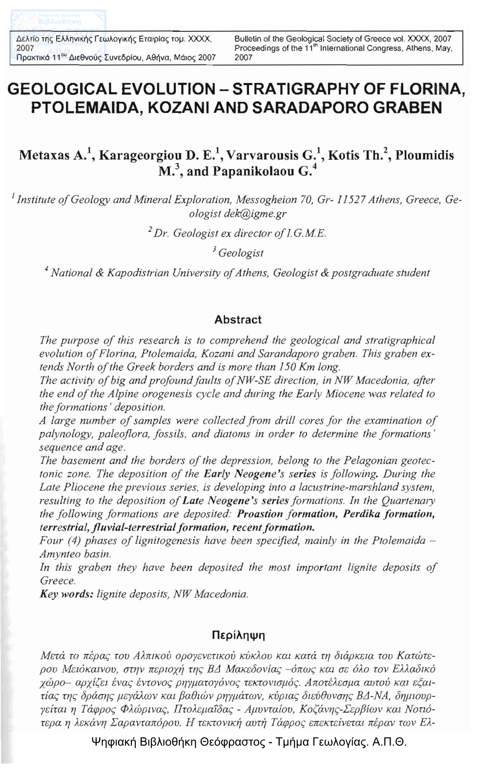 Geological Evolution - Stratigraphy of Florina, Ptolemaida, Kozani and Saradaporo Graben