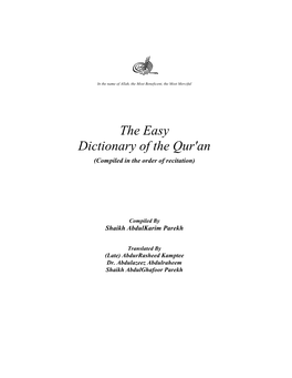 The Easy Dictionary of the Qur'an (Compiled in the Order of Recitation)