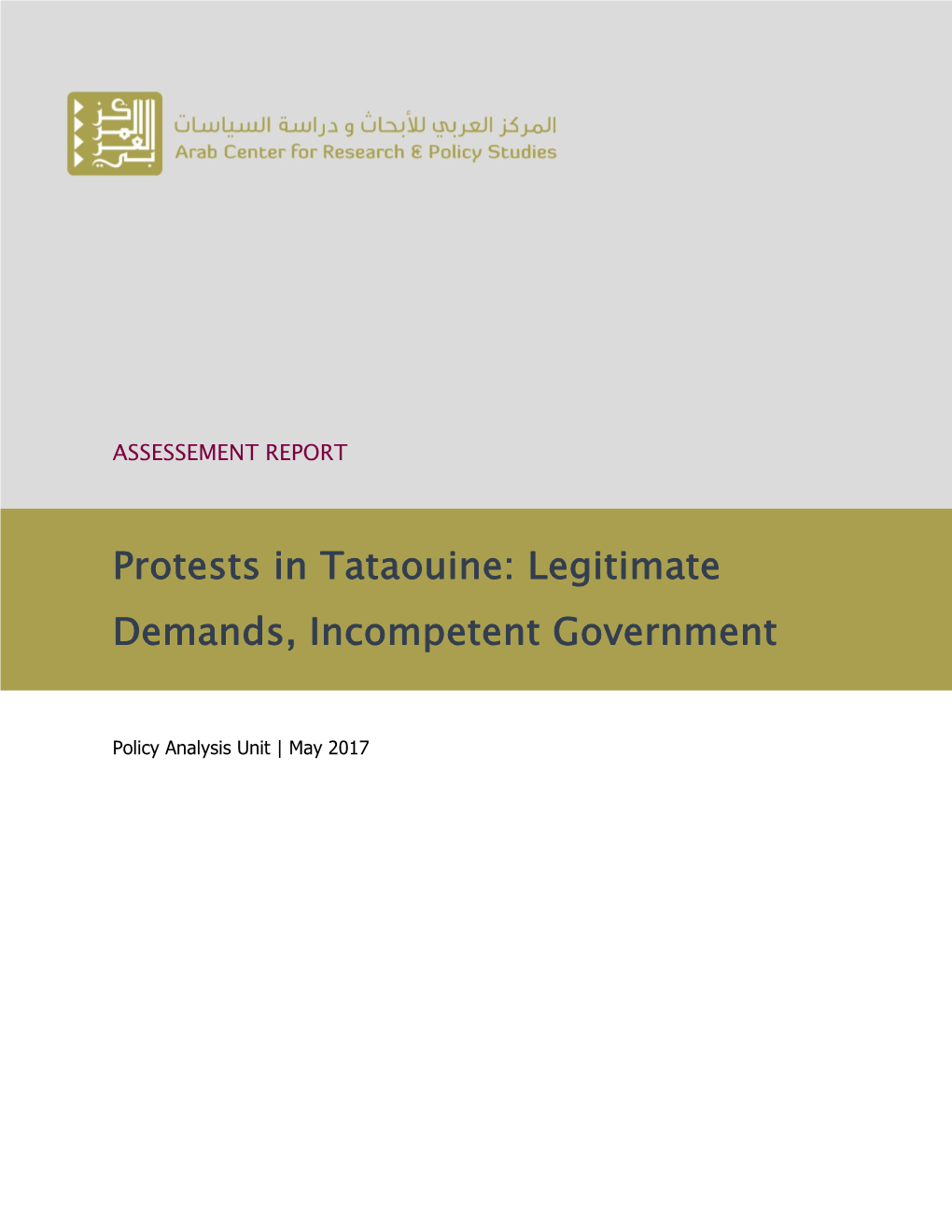 Protests in Tataouine: Legitimate Demands, Incompetent Government