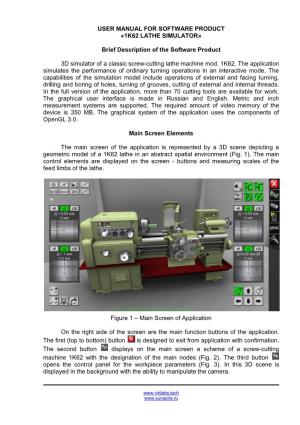 User Manual for Software Product «1K62 Lathe Simulator»
