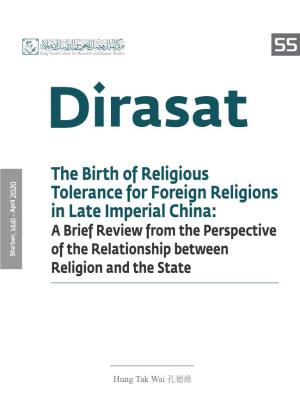 The Birth of Religious Tolerance for Foreign Religions in Late Imperial China: a Brief Review from the Perspective
