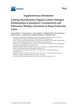 Supplementary Information Linking Stoichiometric Organic Carbon