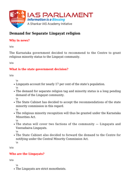 Demand for Separate Lingayat Religion