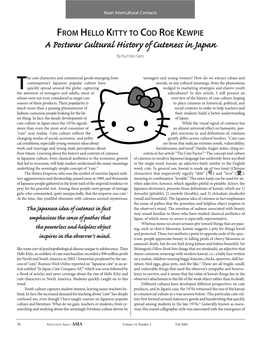 A Postwar Cultural History of Cuteness in Japan by Kumiko Sato