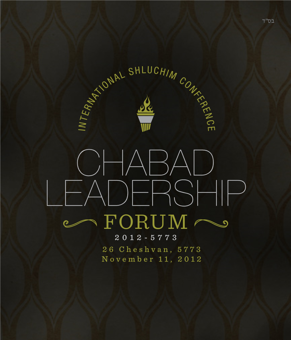 CHABAD LEADERSHIP FORUM 2012-5773 26 Cheshvan, 5773 November 11, 2012 CHABAD with PLEASURE WE INVITE YOU to the LEADERSHIP 15TH ANNUAL FORUM CHABAD