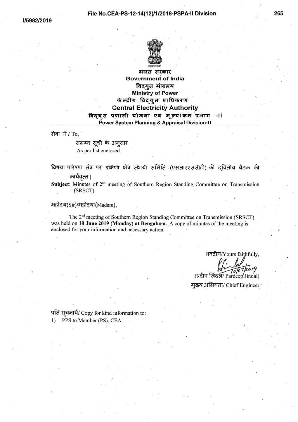 Minutes of Meeting of 41St Requirement SCPSPSR I