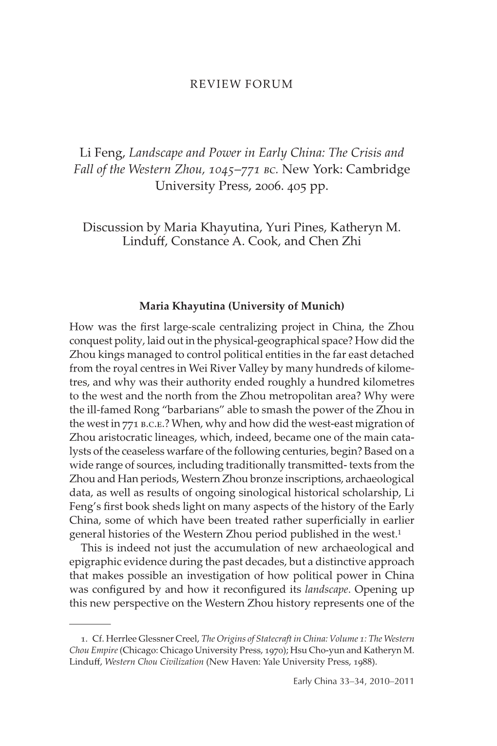 Li Feng, 'Landscape and Power in Early China': a Discussion