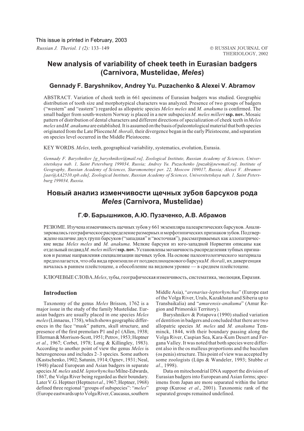 New Analysis of Variability of Cheek Teeth in Eurasian Badgers (Carnivora, Mustelidae, Meles)