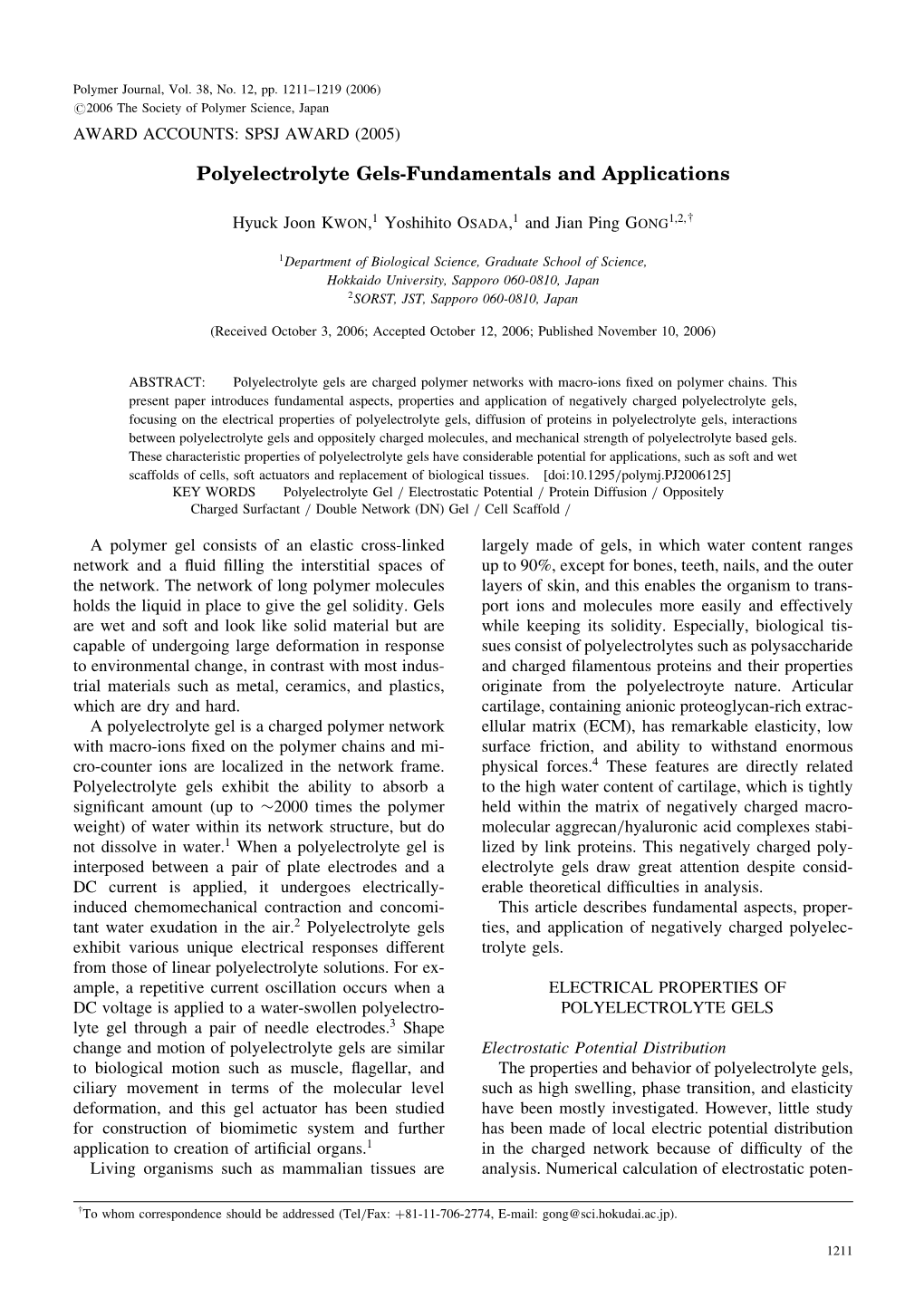 Polyelectrolyte Gels-Fundamentals and Applications