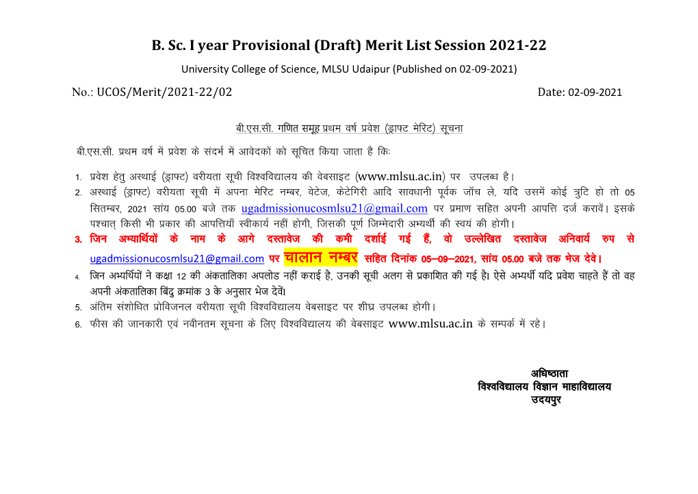 B. Sc. I Year Provisional (Draft) Merit List Session 2021-22 University College of Science, MLSU Udaipur (Published on 02-09-2021)
