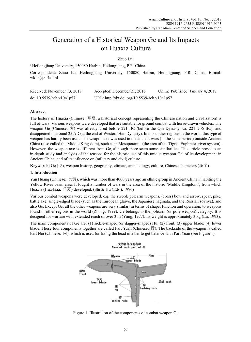 Generation of a Historical Weapon Ge and Its Impacts on Huaxia Culture