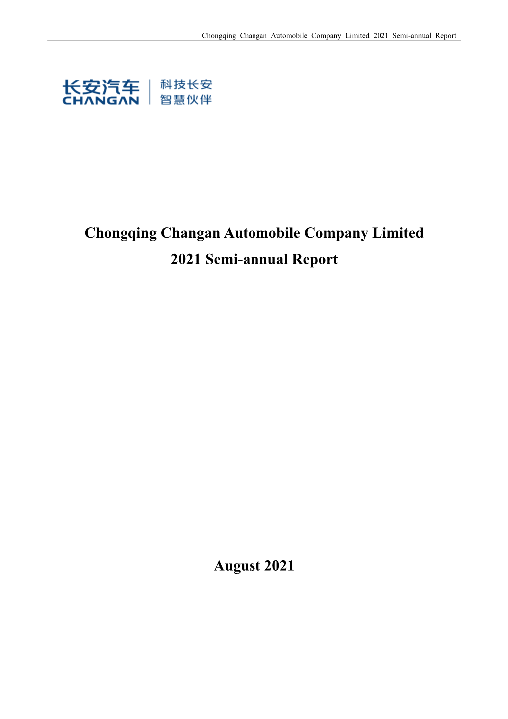 Chongqing Changan Automobile Company Limited 2021 Semi-Annual Report