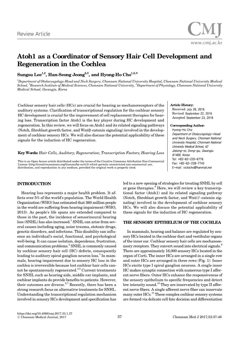 Atoh1 As a Coordinator of Sensory Hair Cell Development and Regeneration in the Cochlea