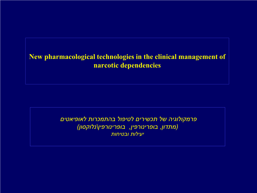 New Pharmacological Technologies in the Clinical Management of Narcotic Dependencies