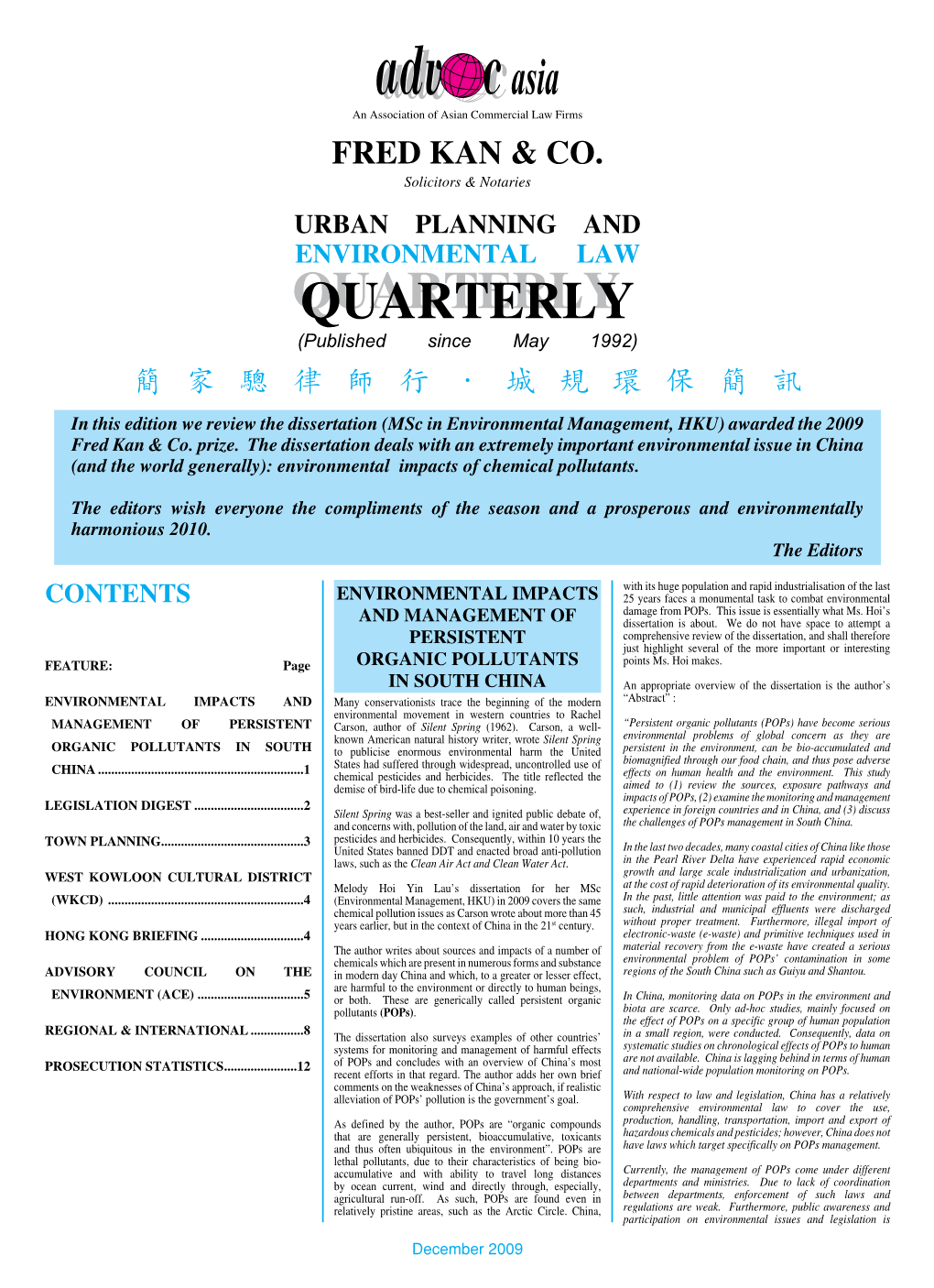 URBAN PLANNING and ENVIRONMENTAL LAW QUARTERLYQUARTERLY (Published Since May 1992)