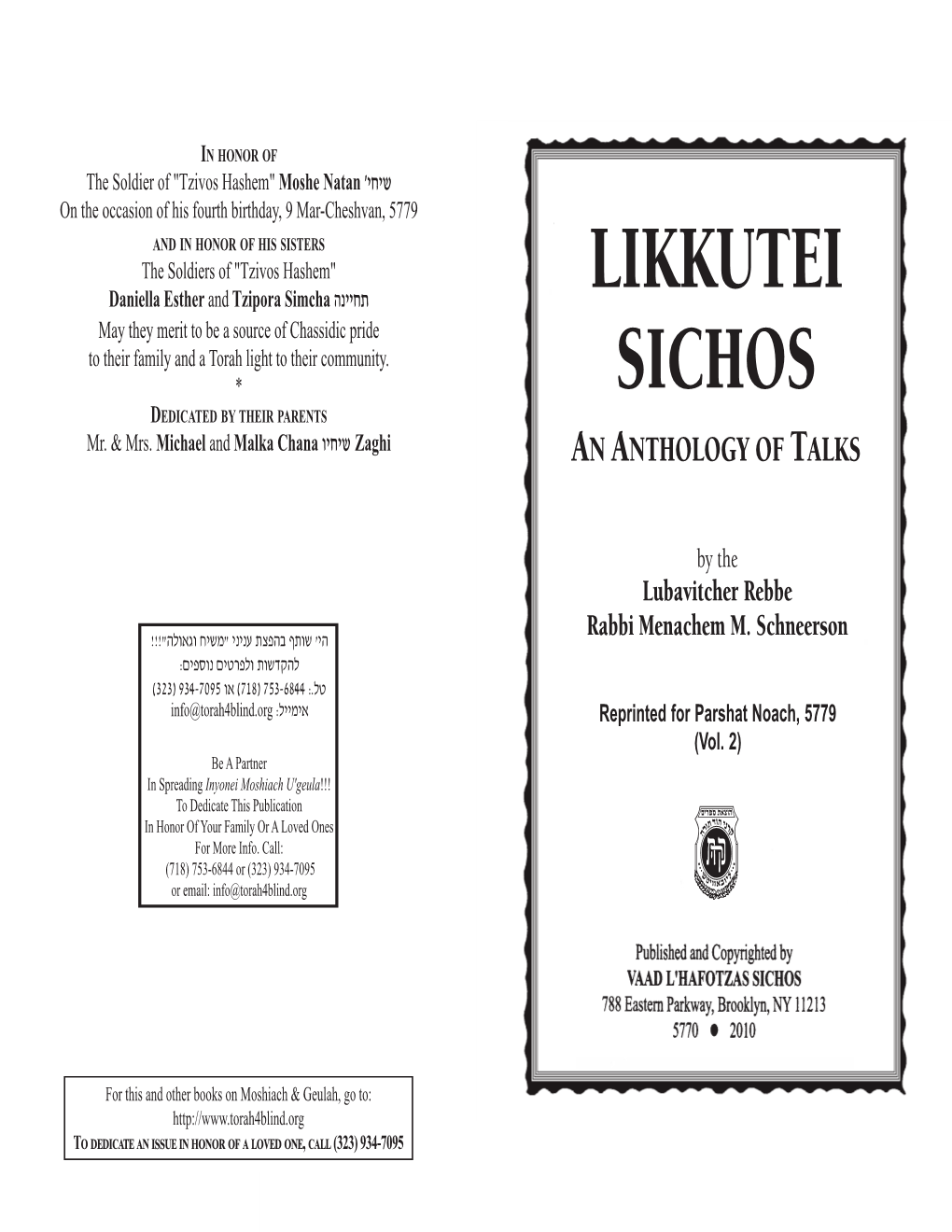 Likkutei Sichos