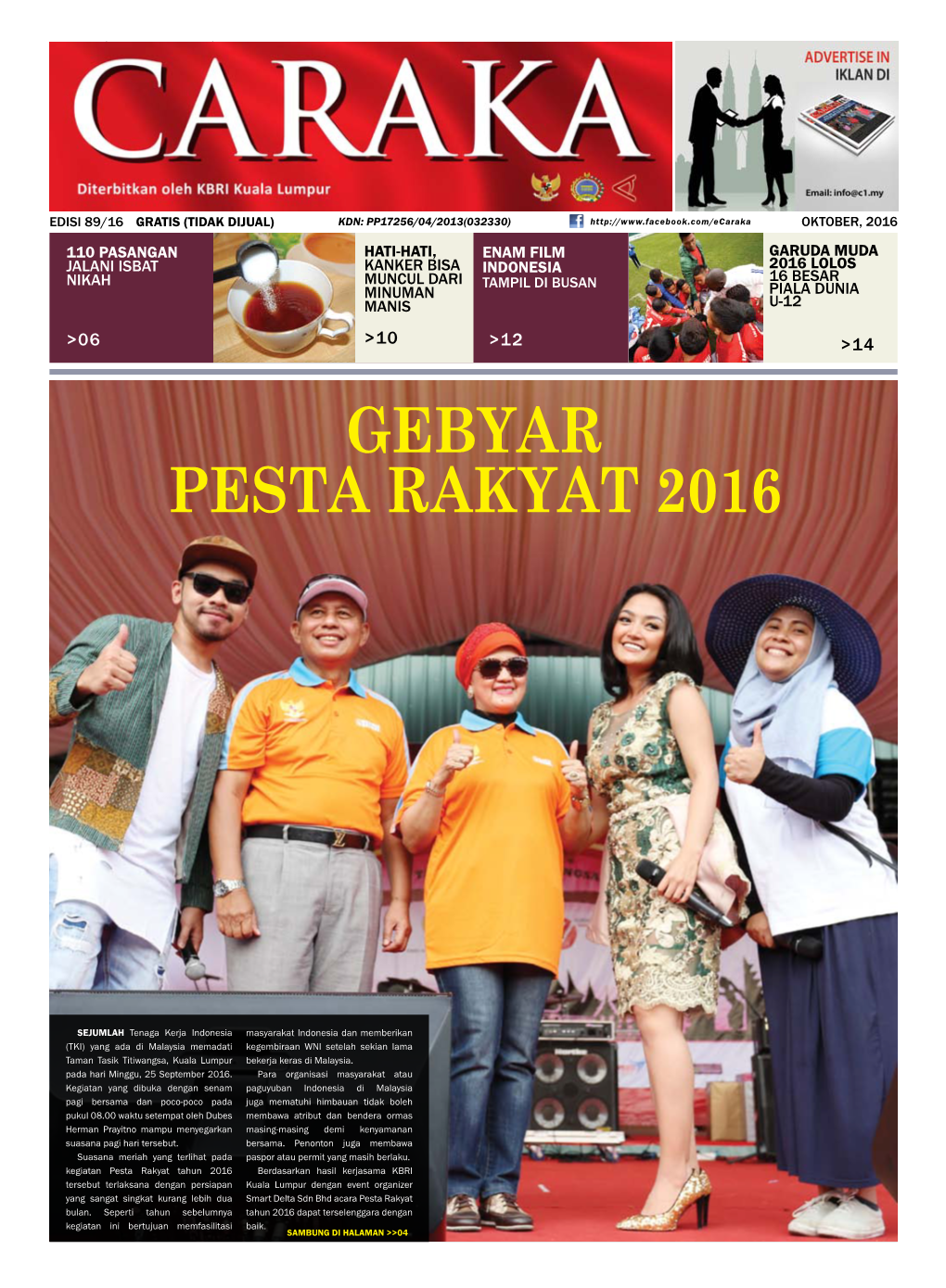 Gebyar Pesta Rakyat 2016