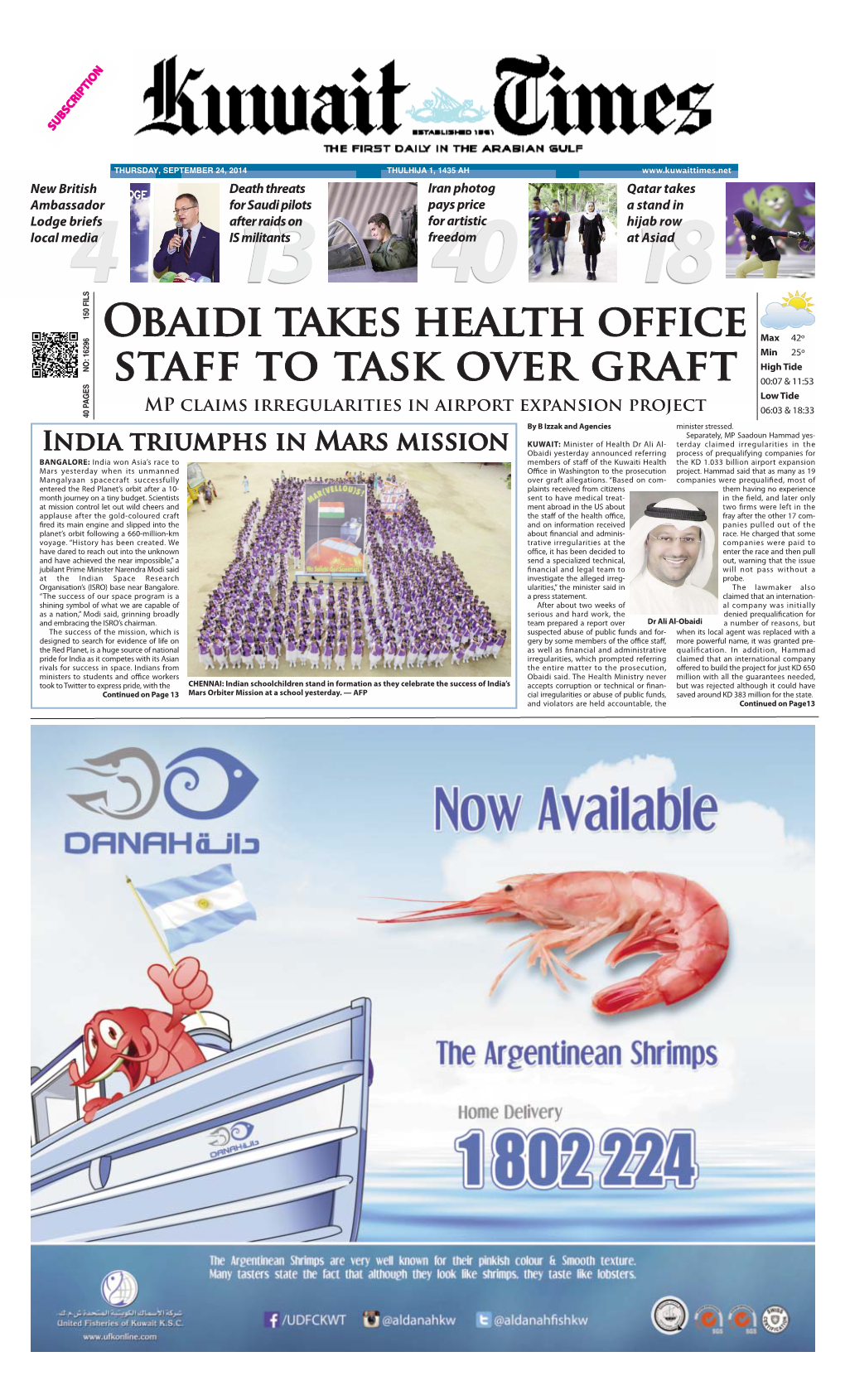 Obaidi Takes Health Office Staff to Task Over Graft