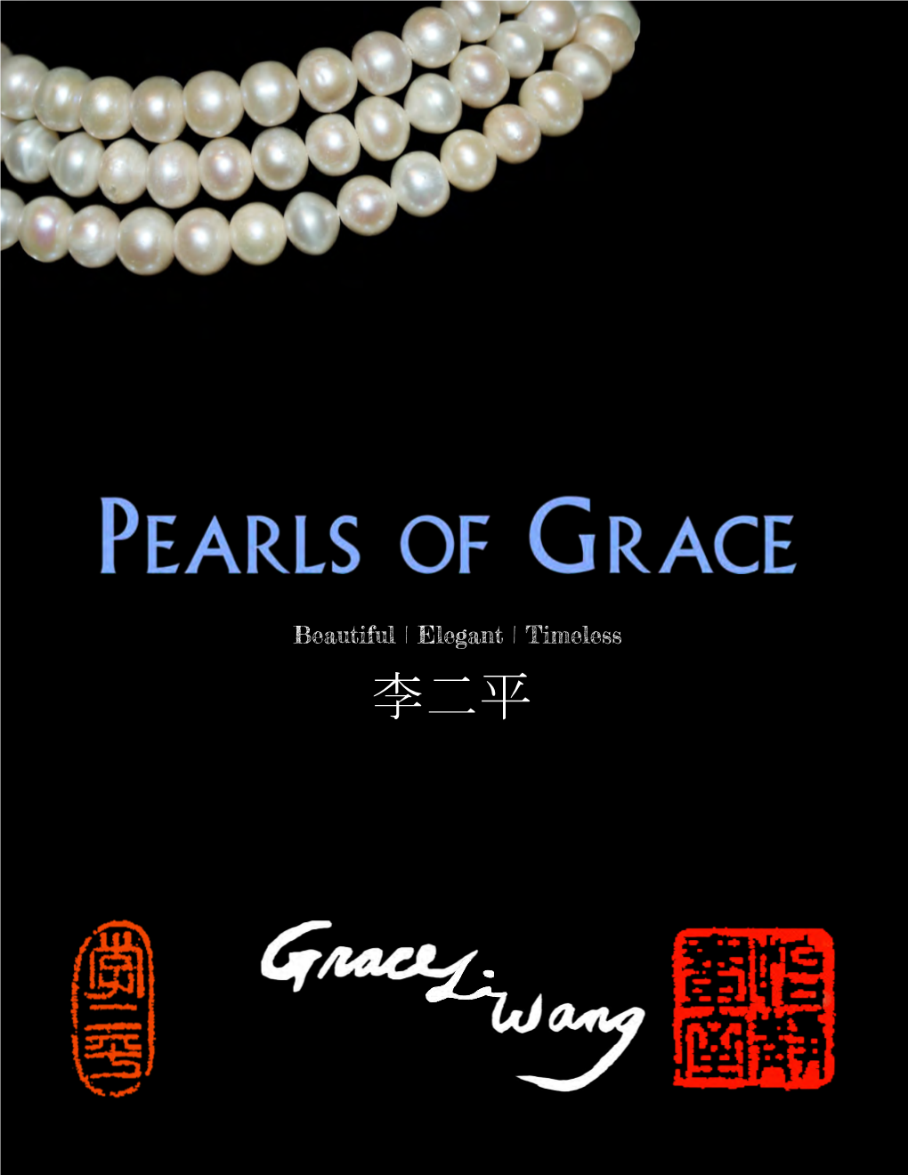 The Pearls Catalog