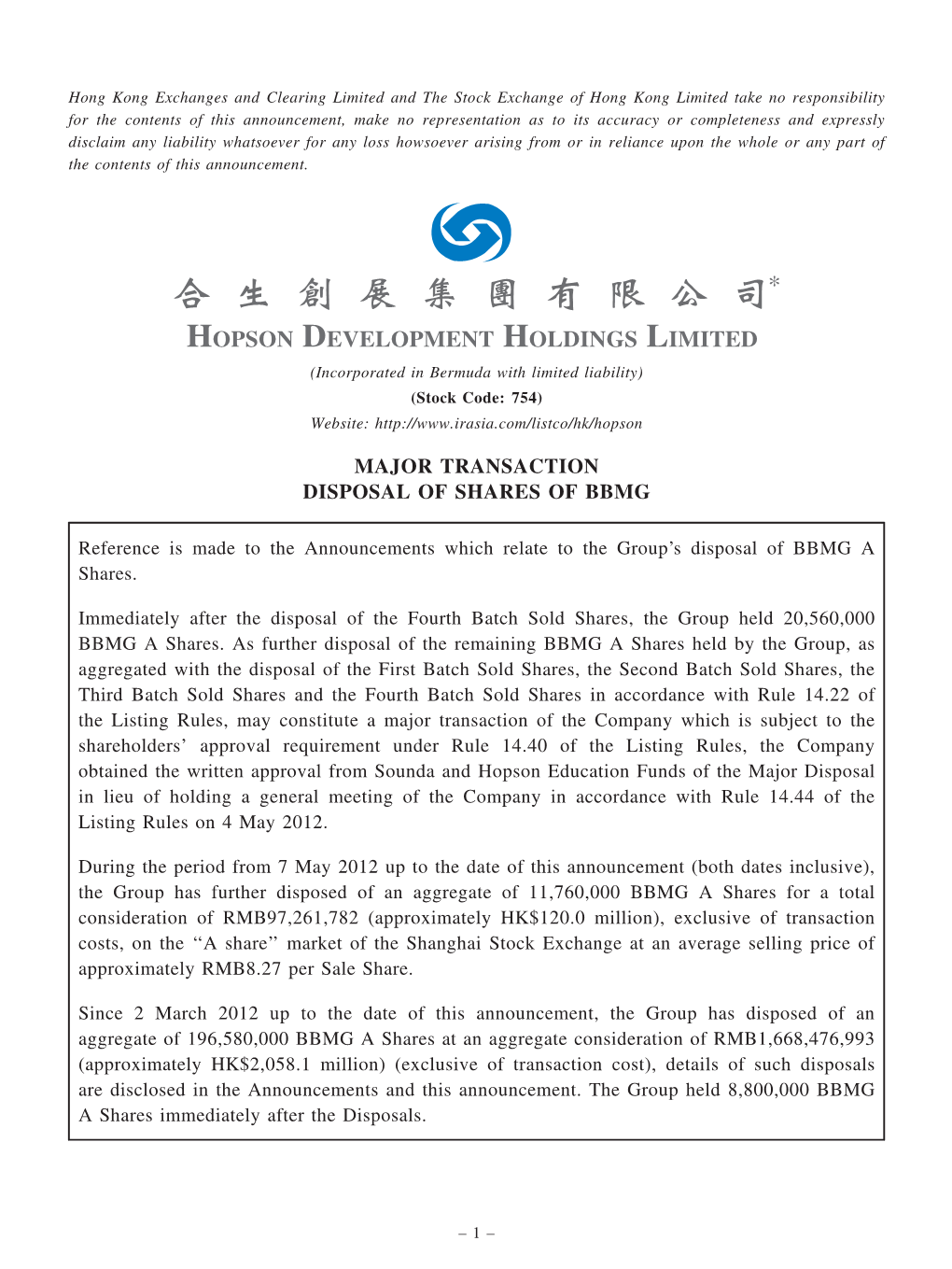 Major Transaction Disposal of Shares of Bbmg