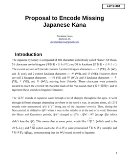 Proposal to Encode Missing Japanese Kana