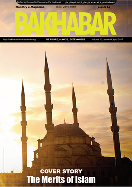 April 2017 Issue