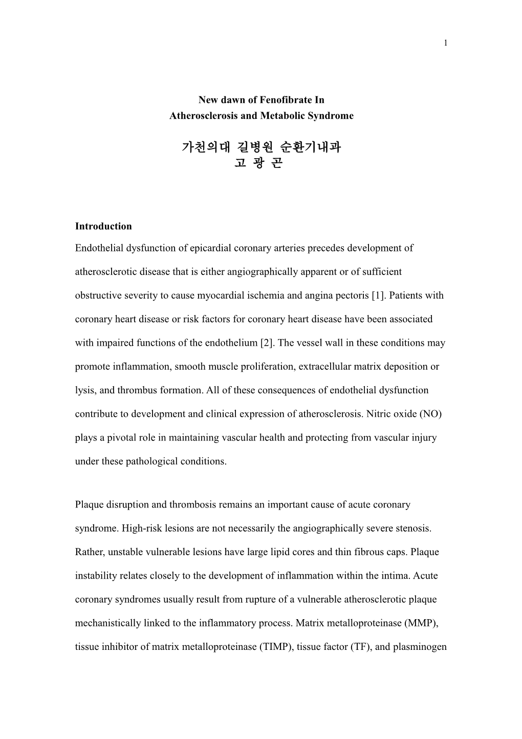 Effects of Estrogen and Vitamin E on Nitric Oxide Bioactivity and Markers of Inflammation