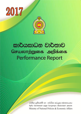 Performance Report of the Ministry of National Policies and Economic Affairs for the Year 2017