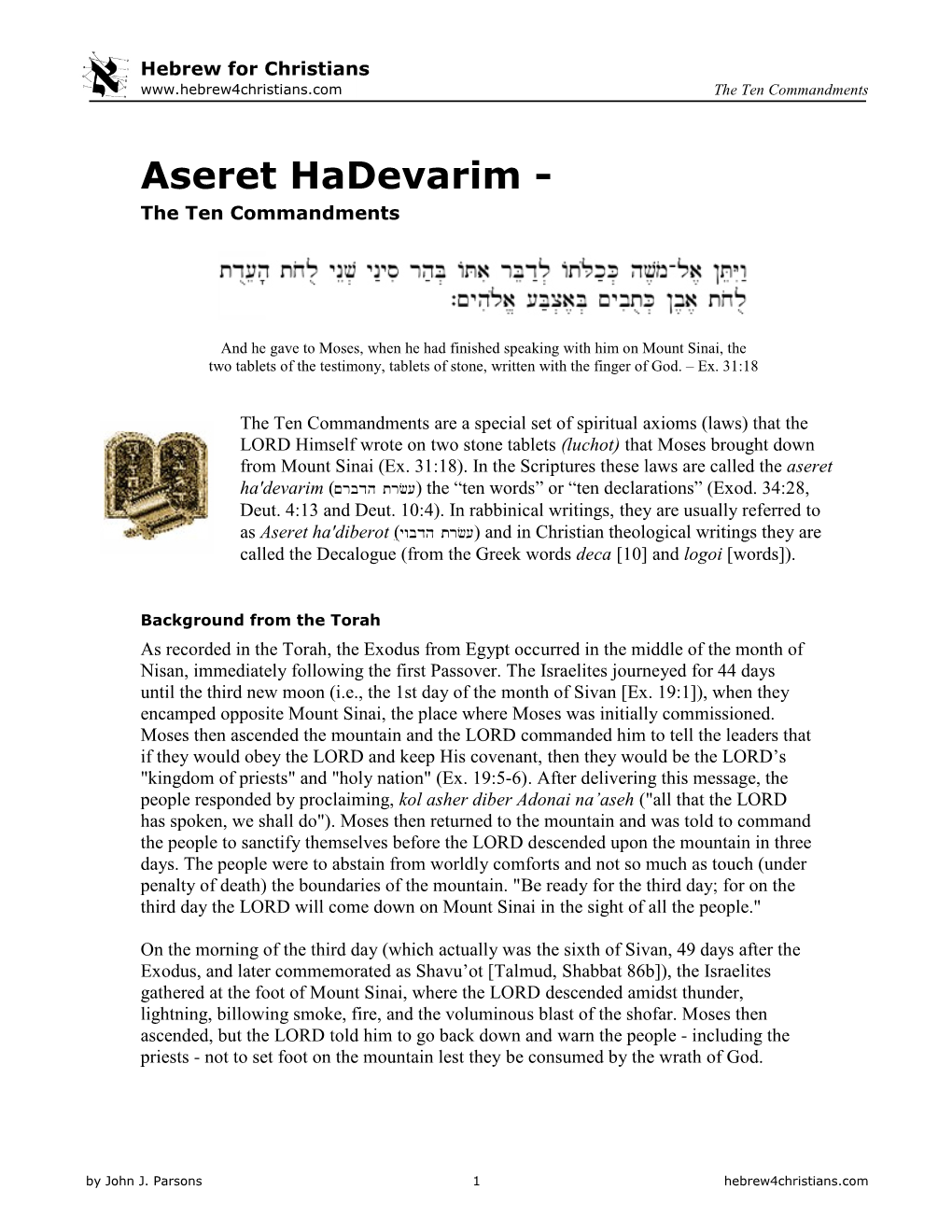 Aseret Hadevarim - the Ten Commandments