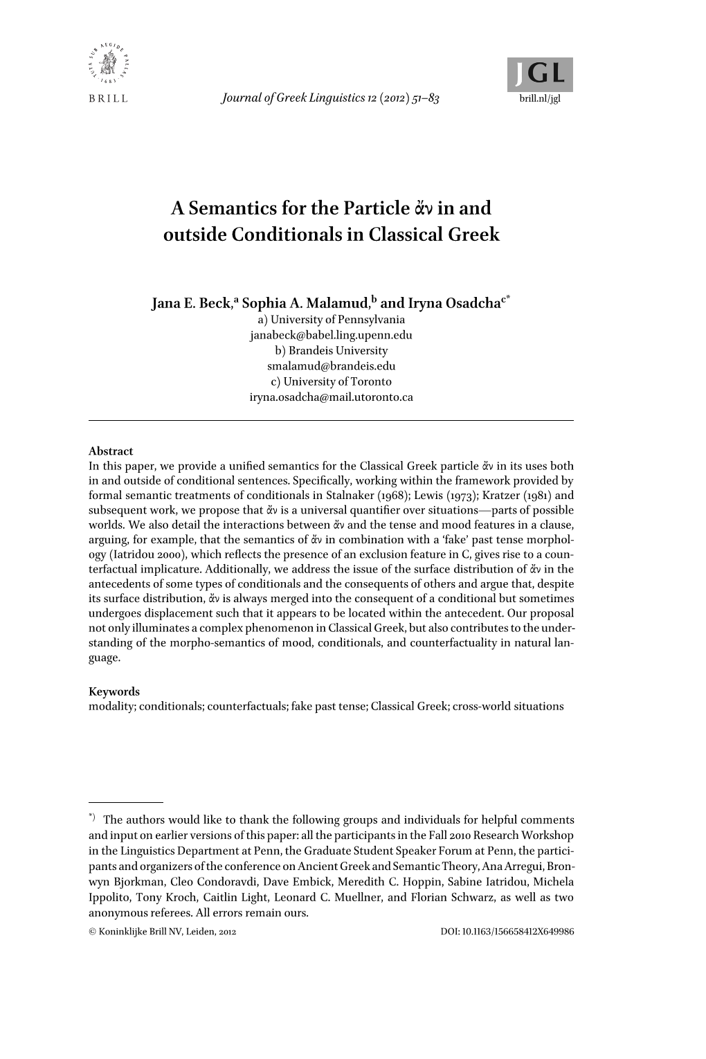 A Semantics for the Particle Ν in and Outside Conditionals in Classical