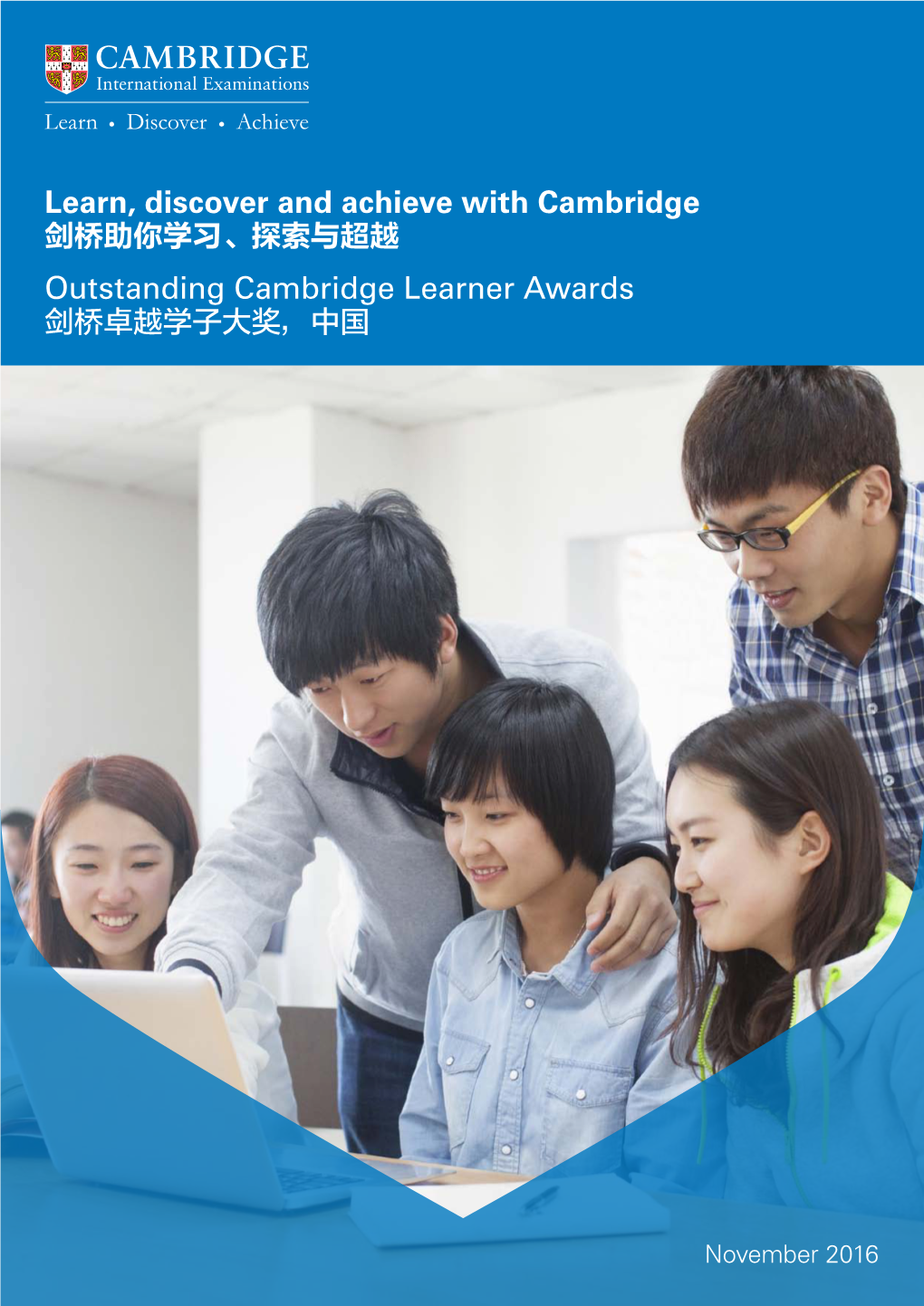 Learn, Discover and Achieve with Cambridge Outstanding Cambridge Learner Awards