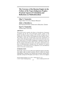 The Currency of the Russian Empire in the Culture of the Yugra Indigenous Peoples: Practical Aspects of Colonialism and Reflections on Multiculturalism*