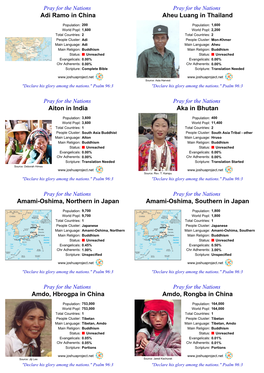 Unreached Only Prayer Cards