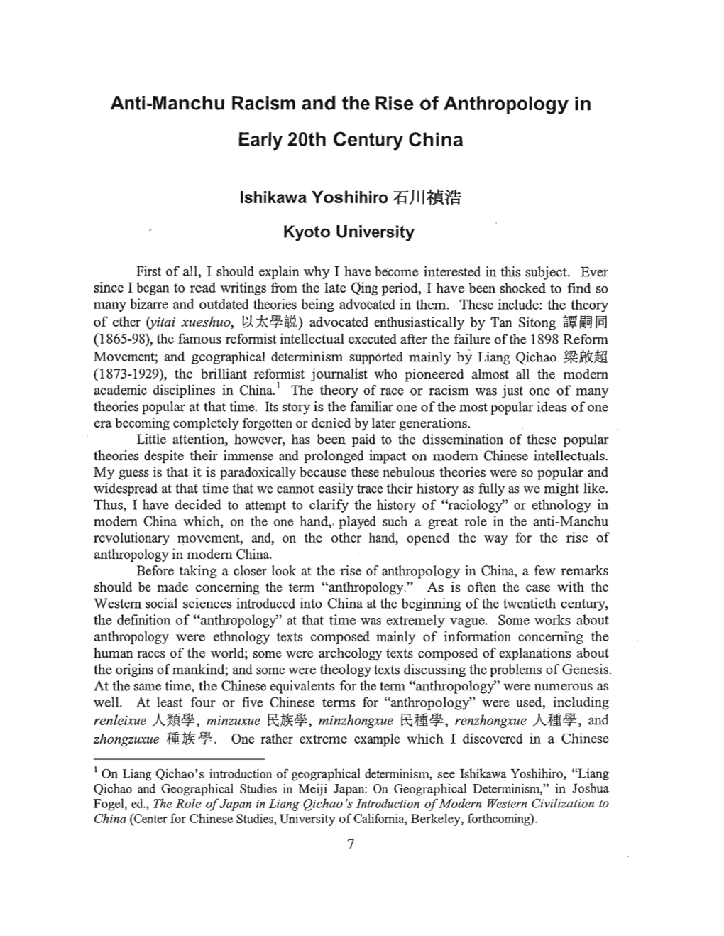 Anti-Manchu Racism and the Rise of Anthropology in Early 20Th Century China