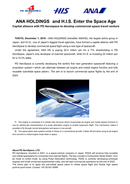 ANA HOLDINGS and H.I.S. Enter the Space Age Capital Alliance with PD Aerospace to Develop Commercial Space Travel Venture