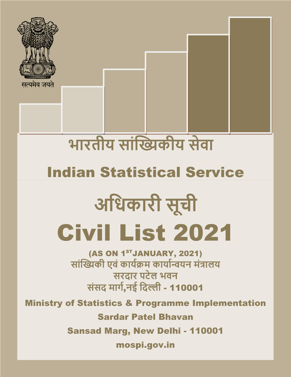 Civil List 2021 (AS on 1STJANUARY, 2021) सा車ख्यिकी एव車 कार्यक्रम कार्ायन्वर्न म車त्रालर् सरदार पटेल भवन स車सद मा셍य,नई धदल्ली - 110001