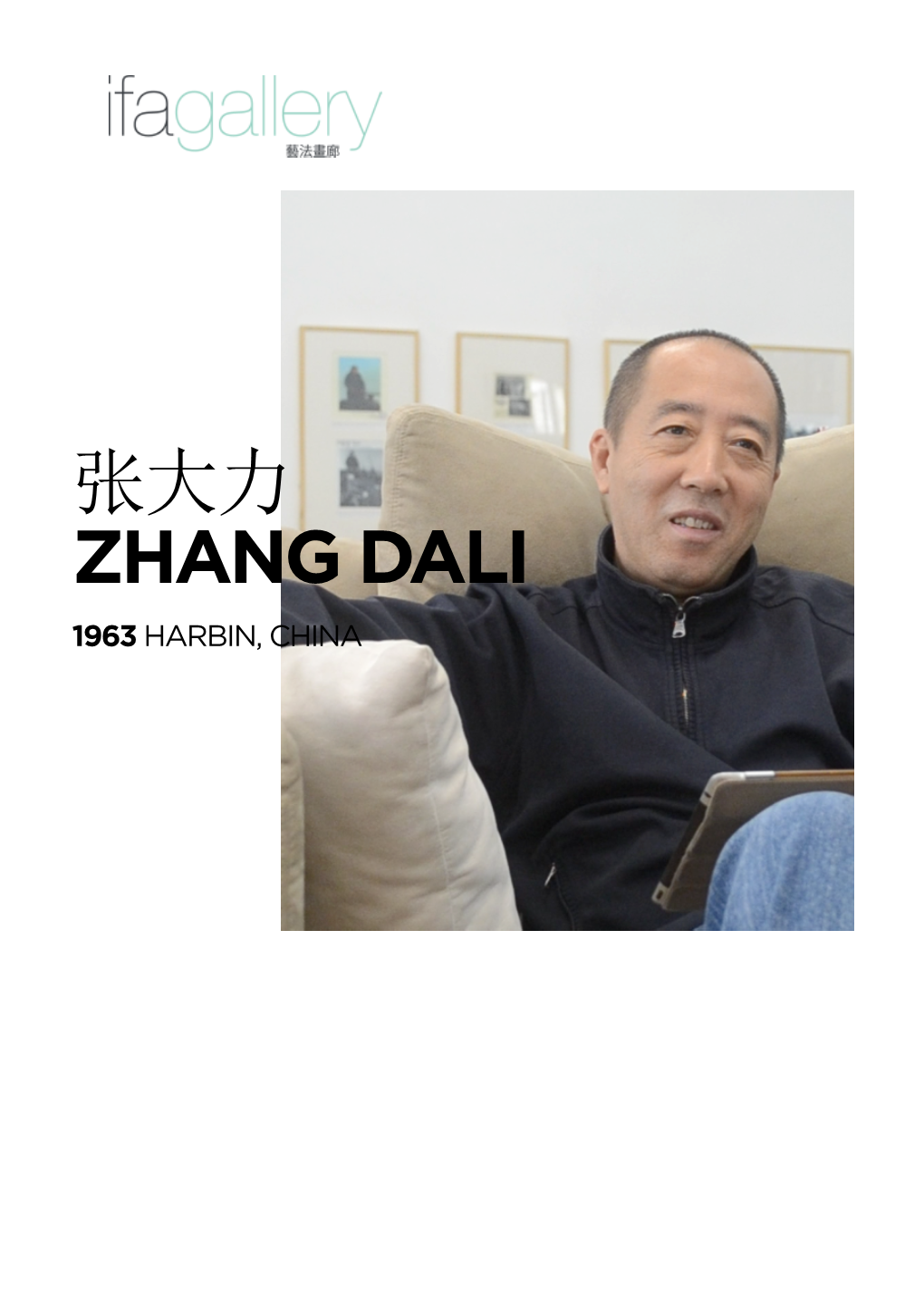 张大力 Zhang Dali 1963 Harbin, China Biography